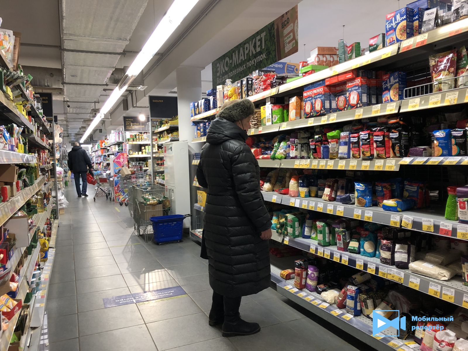 Магазин Вернул Больше
