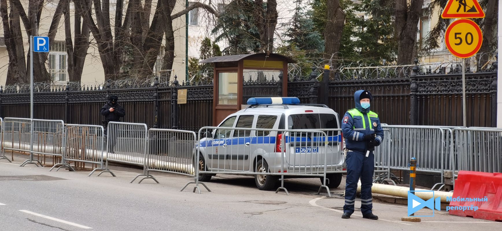 посольство украины в москве