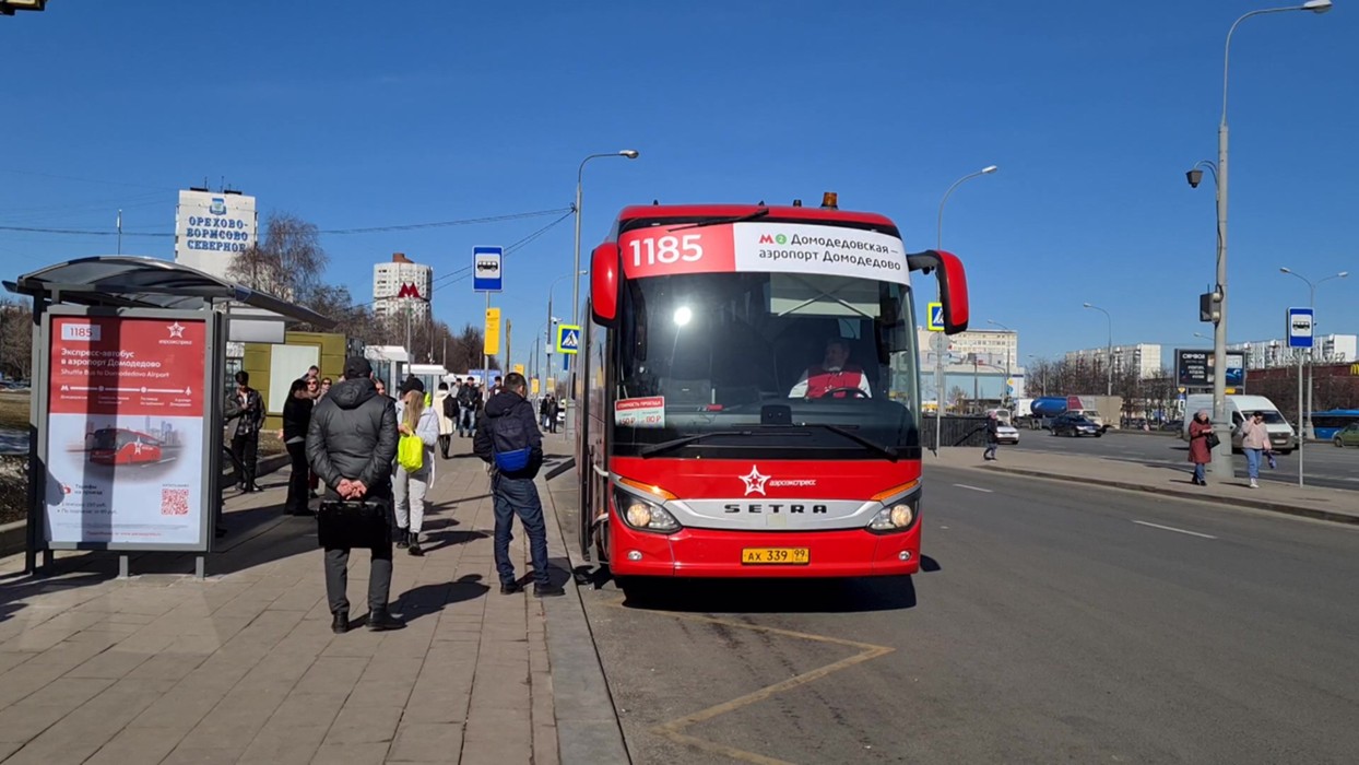 Метро домодедовская до аэропорта домодедово автобус