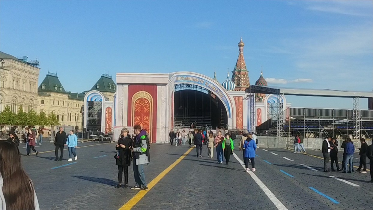 Выставка техники в москве на красной площади. Красная площадь праздник славянской письменности 2014.