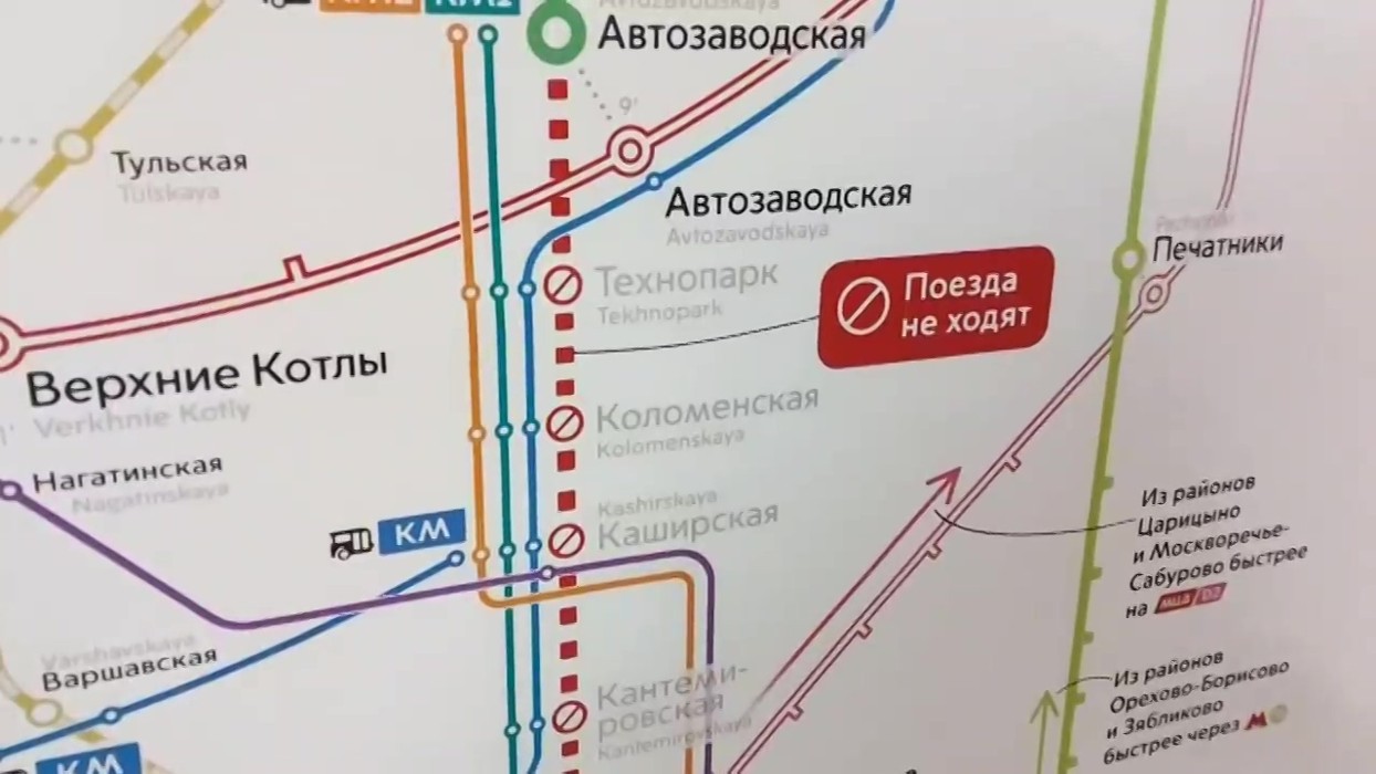 Метро орехово москва схема