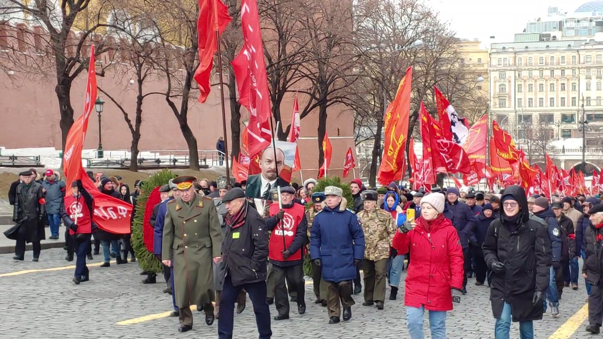 Красное сегодня