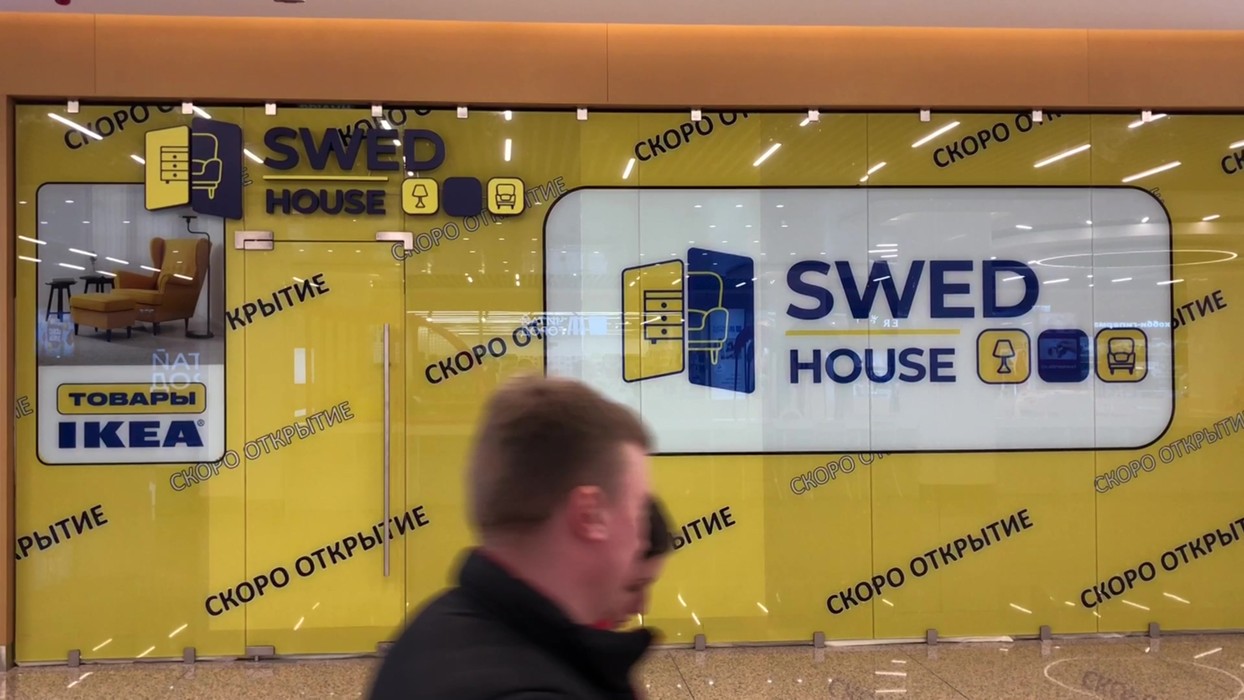 Сайт магазина swed house