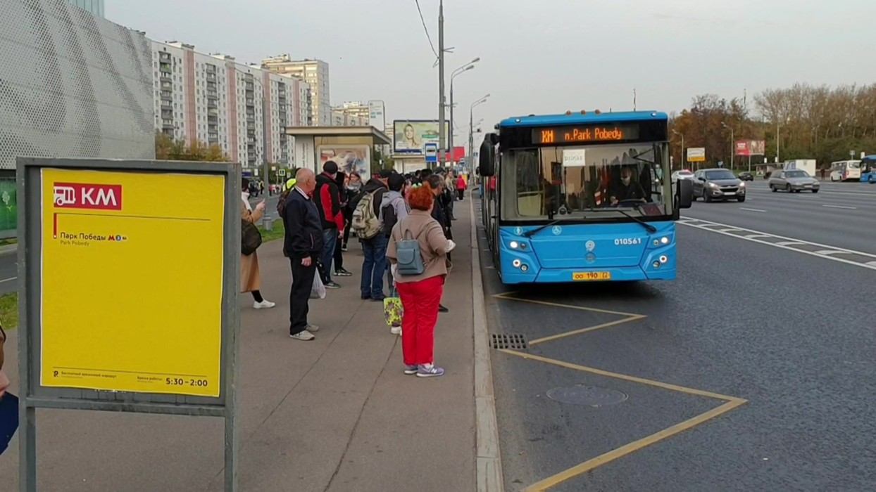 Автобус км 2. Автобус км. Автобус км Москва. Автобус км1. ЗАО автобус.