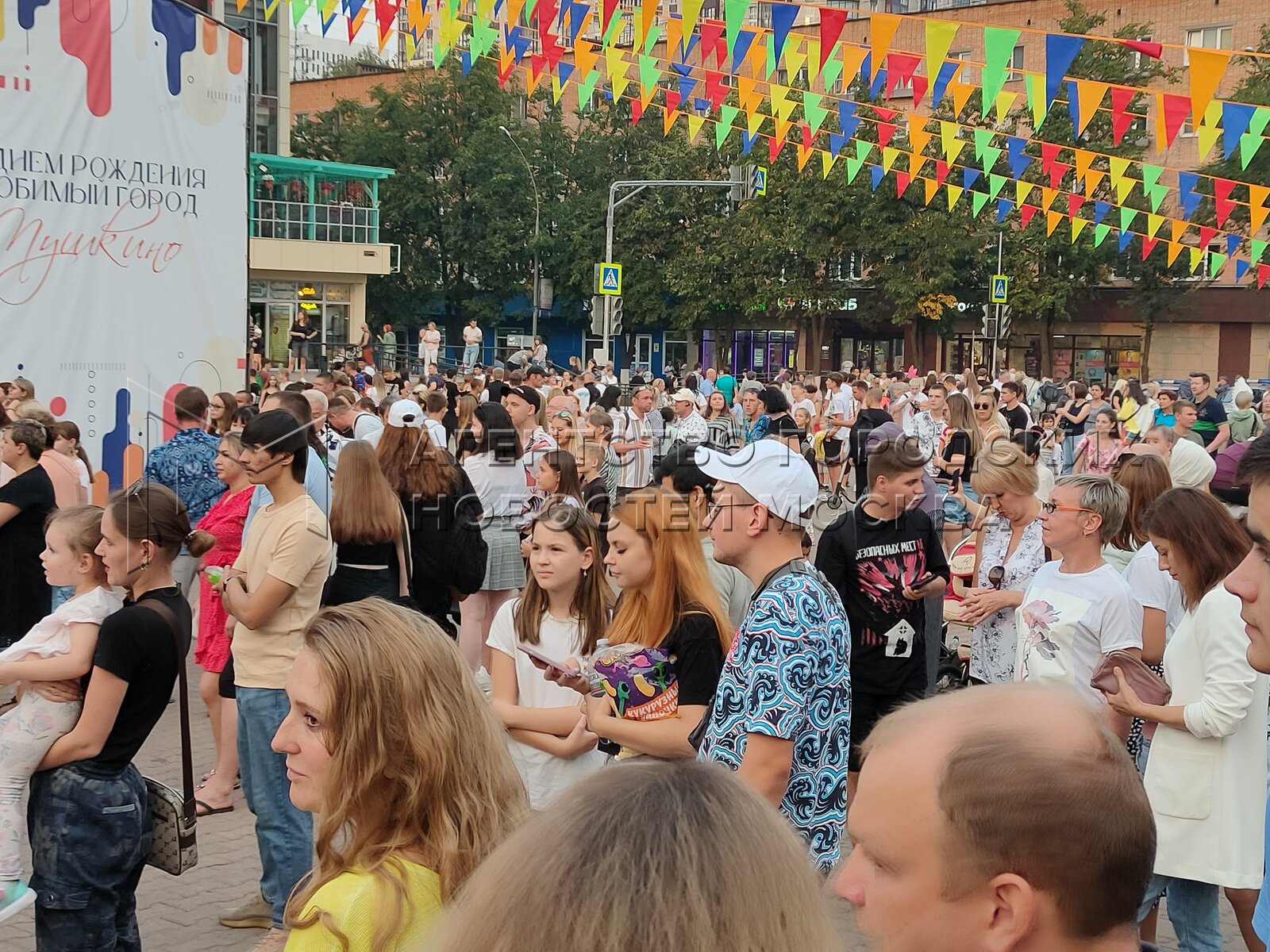 Будет ли в пушкино день города. День города Пушкино. Пушкино. Пушкино наши дни.