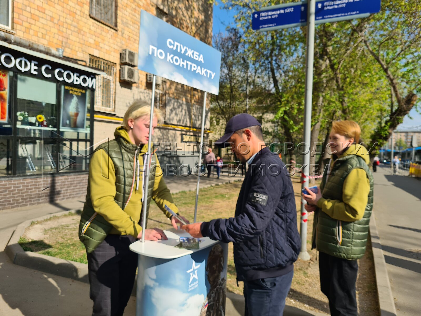 Служба по контракту в метро. Доброволец по контракту.