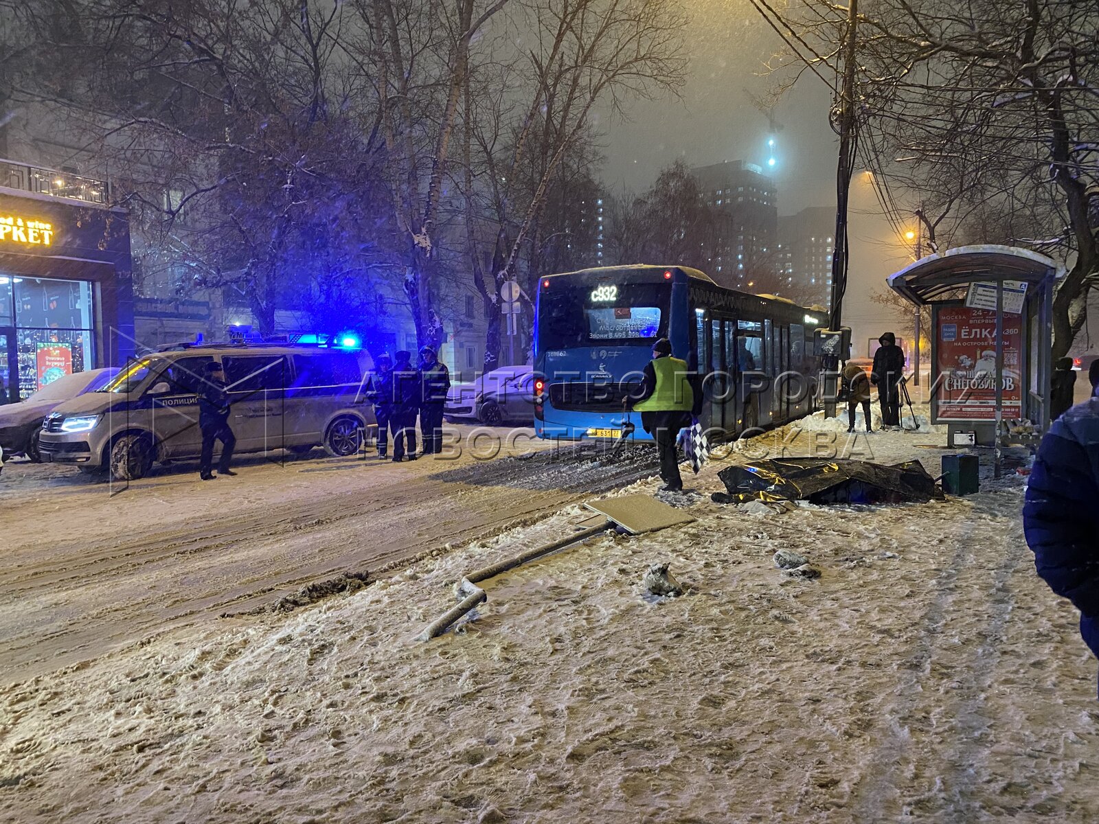 дтп в москве последние