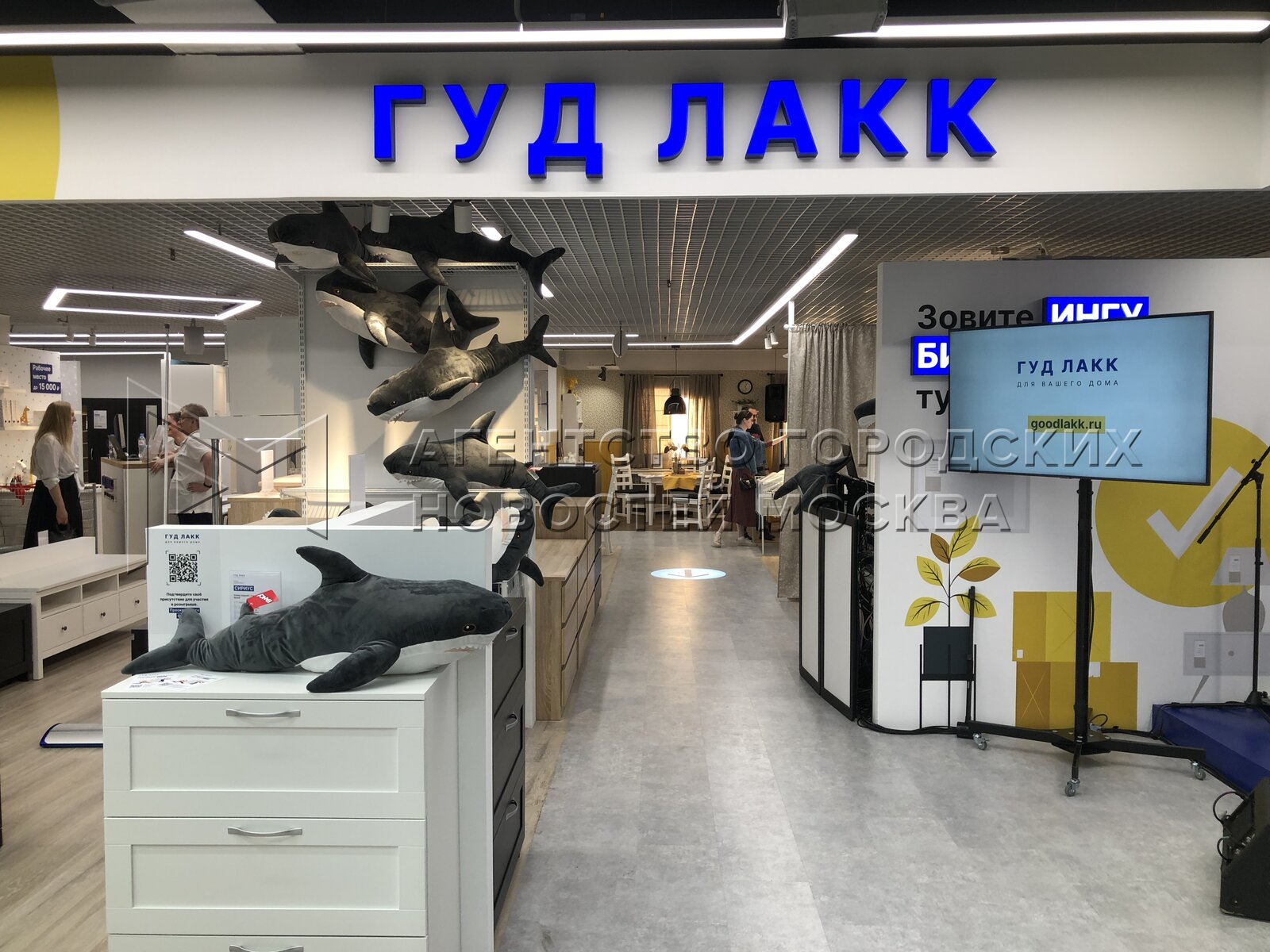 Ikea в России