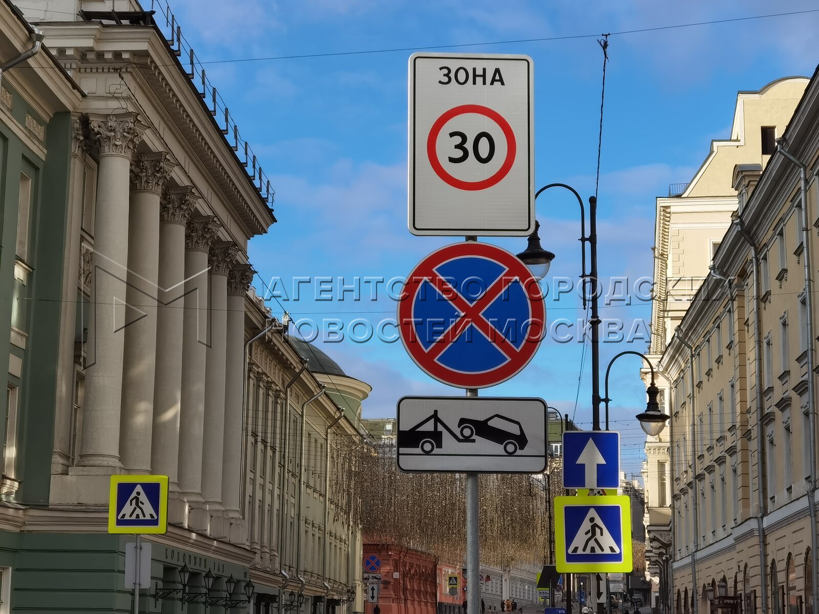 Поменяй москва. Дорожные знаки. Новые дорожные знаки. Ограничение скорости в центре Москвы. Дорожный знак электромобиль.