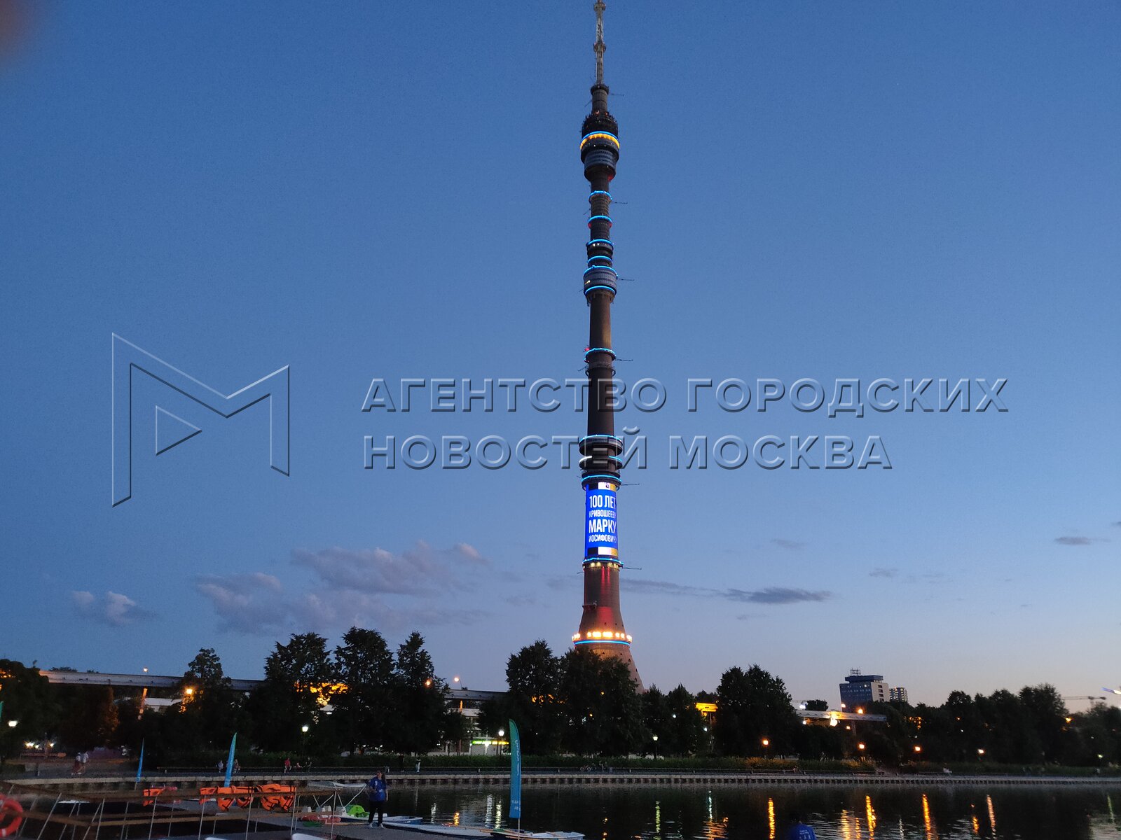 прыжки с останкинской башни