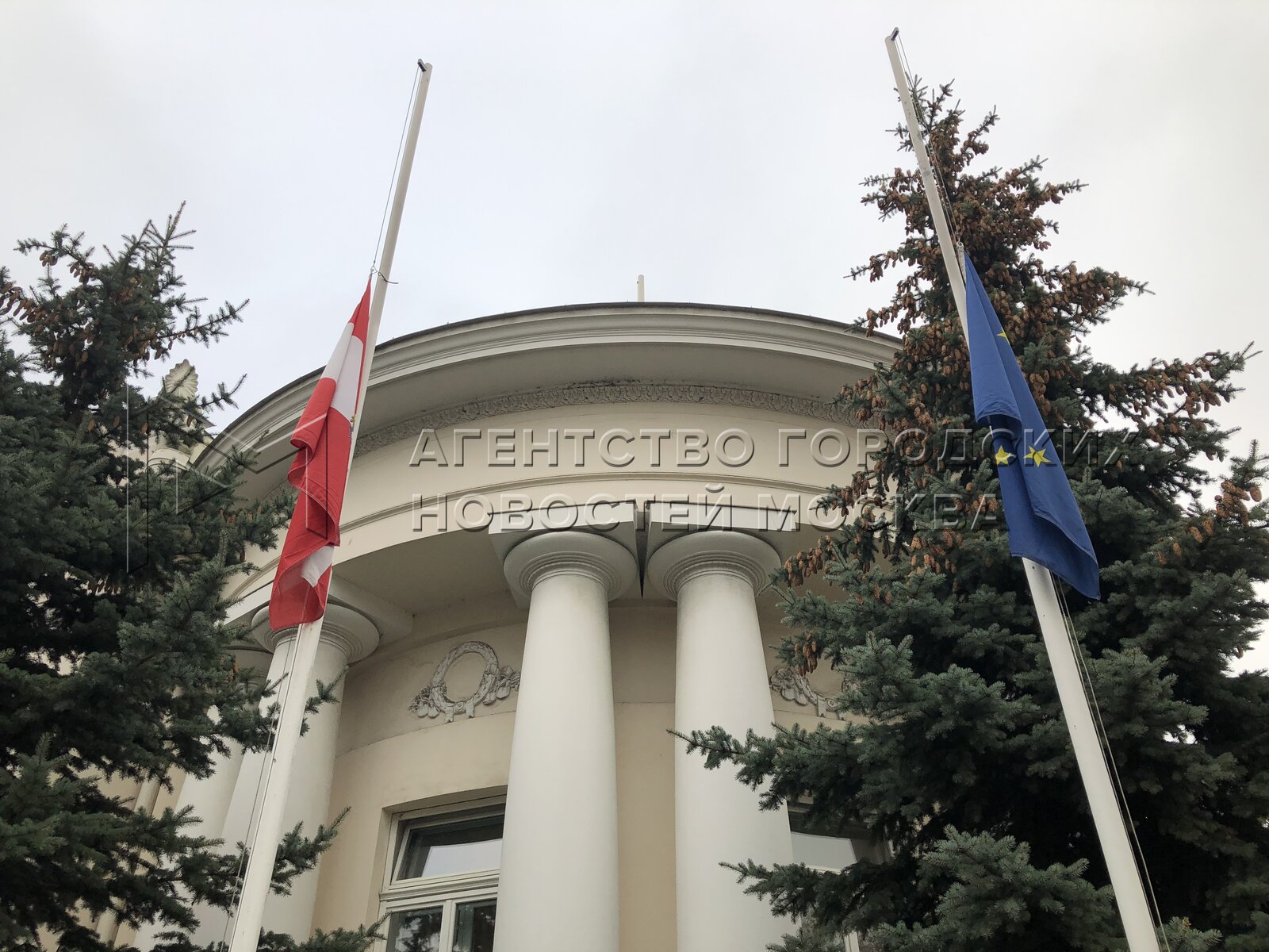 Посольство австрии. Австрийское посольство в Москве. Австрийское посольство в Австрии. Генконсульство Австрии в Москве. Посольство Австрии в Москве лого.