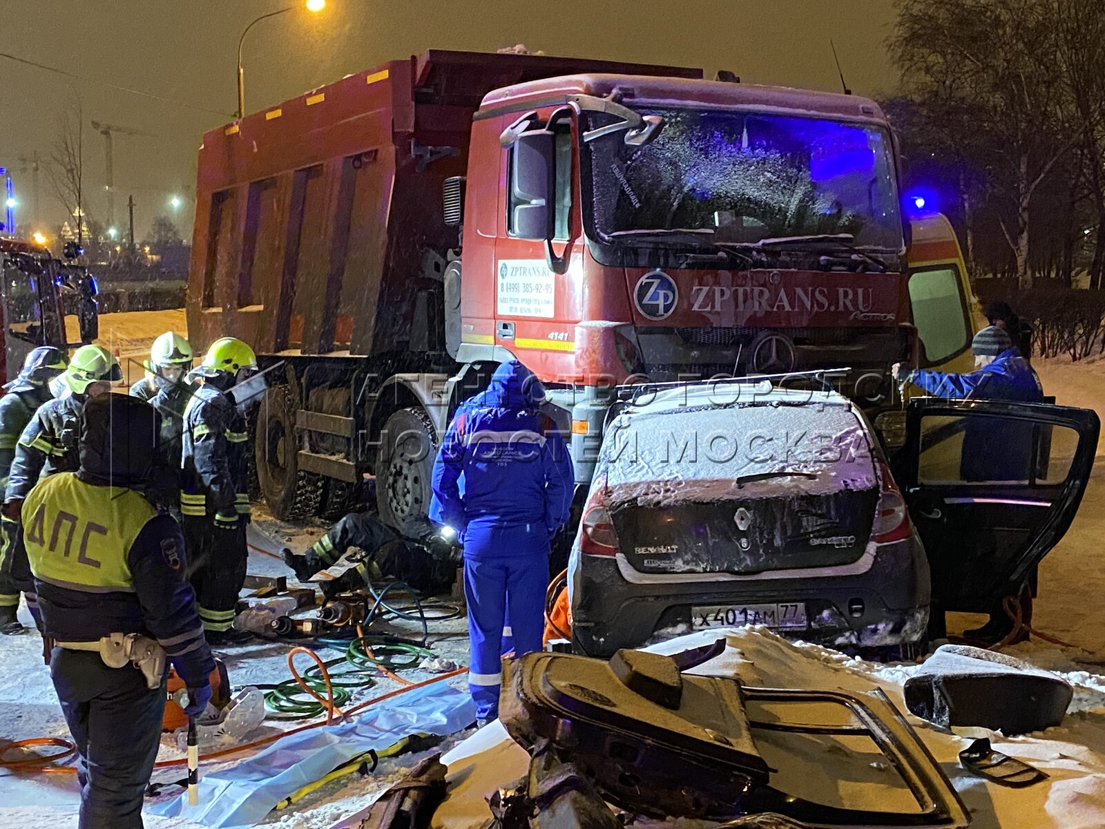 Авария В Москве Сегодня Фото